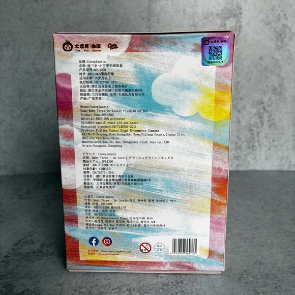 Baby Three De Lovely Series Plush Blind Box - Picture 6 of 8